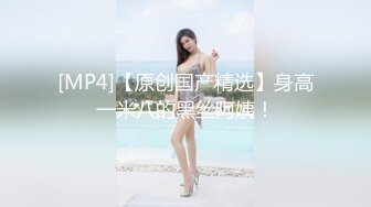 [MP4]STP27454 花臂纹身金发美妞！初下海居家操逼！白色开档丝袜&nbsp;&nbsp;跳蛋震穴舔屌&nbsp;&nbsp;正入抽插 被操的嗯嗯直浪叫 VIP0600