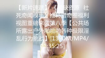 【新片速遞】短发妹子，女上位无套，啪啪，和男友口交做爱，撸射一背[446M/MP4/38:50]