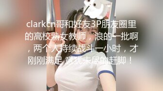 ⚡反差白富美⚡潮喷淫娃御姐〖小水水〗公司团建对女同事就是可以为所欲为，边吃鸡吧，边失禁