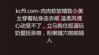 刚从学校毕业的眼镜反差婊！超饥渴！【完整版69分钟已上传下面简阶】