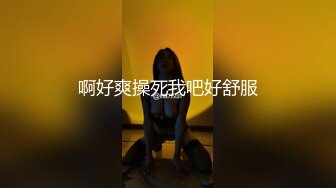 人妻少妇的风情让人无法抵挡，身材软软饱满乳房撩人销魂