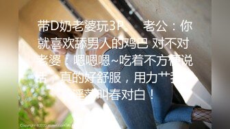 【新速片遞】眼睛阿姨 用力 啥 你使劲 皮肤白皙 在家被无套输出 嫌男子操逼不够猛 表情享受 [135MB/MP4/02:20]