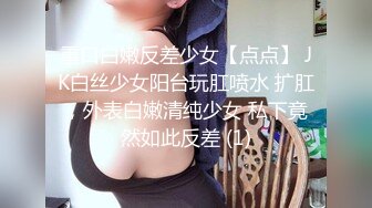 【极品女神顶级啪啪】秀人极品网红 周于希 顶级大尺剧情 舔胸舔脚啪啪 女神很骚 呻吟骚调情的话更骚 高清1080P版 (2)