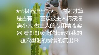 极力邀请网友回家做客,其实醉翁之意不在酒 下集