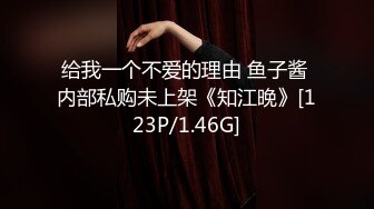 老司机必收藏 女神级双女互相探索身体的神秘地带 一起湿了[200P/128M]