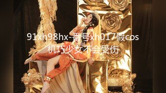 【新片速遞】 【AI明星换脸与AI合成声】 AI-特殊综艺之❤️乘风破浪的姐姐❤️郑秀妍-风骚淫荡的姐姐！[2.29G/MP4/00:32:40]