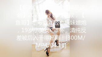 听话的极品女友口交后还让颜射 真爽呀[MP4/230MB/BS]