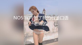 果冻传媒91MS-008之36D巨乳淫女的肉体情欲