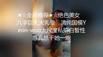 [2DF2] 【极品女探花】约个小年轻说买一送一，约炮须谨慎，风骚少妇以二敌一，上舔下插小伙忙坏了e[MP4/165MB][BT种子]