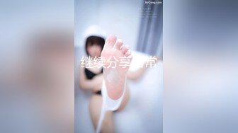 【无码】おっぱい舐めて 〜アソコと同じくらいおっぱいが感じるんです〜