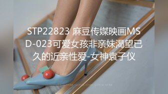 [MP4/ 1.51G] 名模身材，高颜值女友黑丝开档大秀身材各种诱惑给男友含大屌女上位操逼