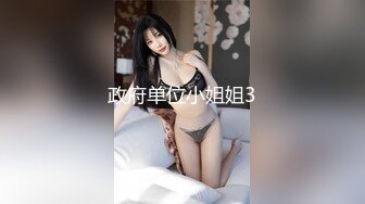 最新极品白虎妹『川泽汐』大尺度私拍VIP版-仙女棒自嗨PLAY福利资源 极致粉穴 水晶JJ速插冒白浆 高清720P版