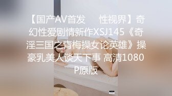 XKTC010.白熙雨.女业主的秘密.保安对骚货的高潮调教.星空无限传媒