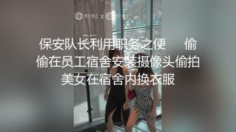 探花李寻欢 阳康之前把新冠病毒感染了女友买不到药用特殊治疗方法给她治疗 美酱