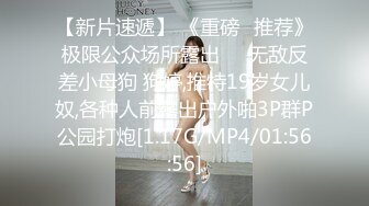 [MP4]极品91超气质175cm大长腿车模女神▌淑怡 ▌稚嫩湿滑美穴被“金钱豹”极速暴力中出 精液狂涌而出