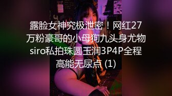 魔鬼身材的大学美女，吃鸡巴舔蛋蛋，丝袜没脱就干了进去