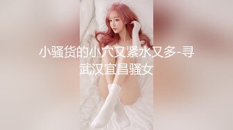 爆机少女喵小吉 NO.016 拉克丝·水晶玫瑰