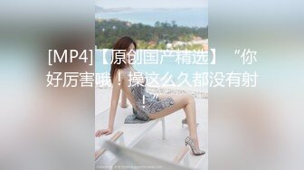 [MP4/401MB]兄妹乱伦【意淫自己妹妹】妹妹闺蜜这次被玩坏了，制服诱惑 ，新鲜又刺激，高潮迭起