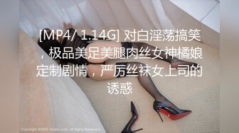 [MP4/ 904M] 大学生美女学姐正是最美的时候啊 褪去青涩魅力十足 高挑大长腿粉嫩嫩好身材