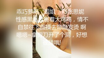 《极品福利超强PUA》微聊认识勾搭的轻熟女小干妈开服装店离异的~爱美逼黑但很骚放得开~口爆干逼干屁眼儿非常败火