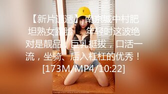 [MP4/ 486M] 白皙性感女神 身材一级棒女神嫩模fitnessbaby无套内射，看白花花的精液从女神小嫩穴中流出