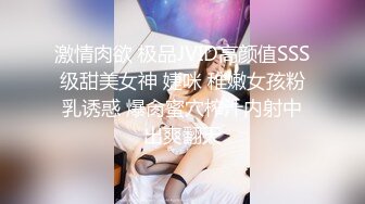 富二代的教练健身女神，品品这颜值，吃鸡那股风骚劲，听得谁不想玩一玩！