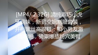 【唯美猎奇】上海第四爱情侣「MeiMei」OF调教私拍 训练男朋友成为真正的母狗奴隶【第十七弹】