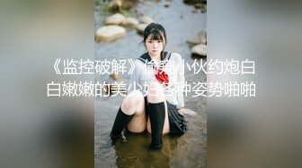 上门相亲遭遇猥琐男下药迷奸-小蜜