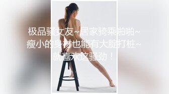 OnlyFan 三三儿 (2)