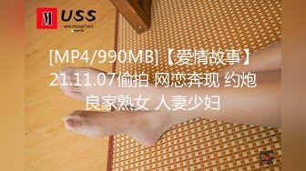 [MP4/ 1.21G] 极品嫩妹女友贫乳蜜桃臀纤细母狗骚女友奶茶啪啪交私拍流出 无套抽插嫩穴紧致