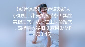 STP30842 极品尤物模特女神！性感美腿丝袜！主动骑乘位爆操，后入撞击脸对着镜头，被炮友尽情玩弄