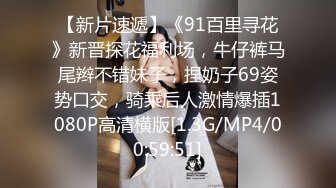 【瘦不下来的欢小姐】成都小美女，夜晚街头吃喝玩乐一条龙几瓶啤酒助兴，跟男友激情啪啪，娇喘阵阵销魂中 (13)