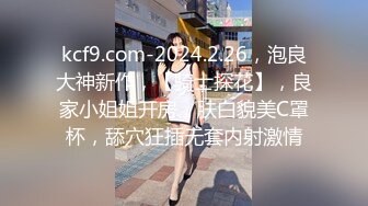 杭州妹妹商场路人篇，致力满足每一个小姐姐的性幻想_(new)