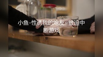 【源码录制】七彩主播【93975474_延安安-桃花美少女】5月6号-5月30号直播录播☀️气质短发美女☀️家中与男友疯狂做爱☀双洞全开☀【79V】 (23)