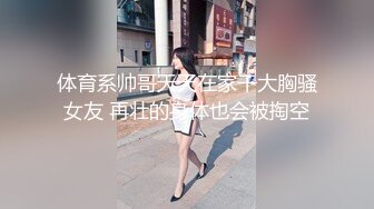 CB站身体柔软的大奶蜜桃臀小姐姐angella_kleee 直播合集 (12)