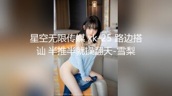 (sex)20230627_天上人间vip8_32729230