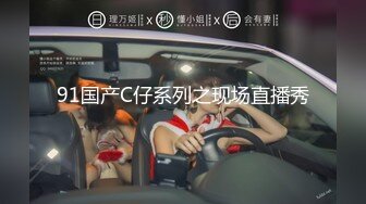 小仙女-女室友自慰到一半被爆操