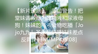 ❤️可爱萝莉萌妹❤️软萌乖巧小可爱【MM甜】白皙极品萝莉小母狗 拉上几个同款骚逼闺蜜叠罗操， 粉嫩小穴让人流口水