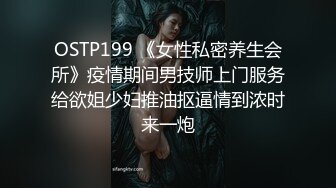 [MP4]小凌约男人高颜值甜美苗条妹子炮友啪啪，特写口交舔弄上位骑坐跳蛋震动后入猛操