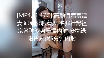 【雲盤不慎泄密】顏值反差婊美女陳麗被大屌男友顏射臉上樣子非常淫騷 外表清純原來內心淫蕩無比 原版高清