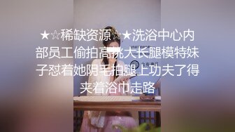 [MP4]性感骚妻制服诱惑～骚货的梦想就是做av女友被各种男人操