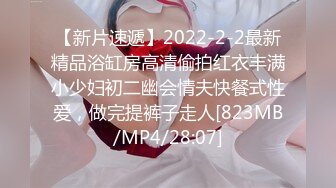 抖音24W粉丝女网红做外围黑料曝光，广州大神重金约外围遇到小网红