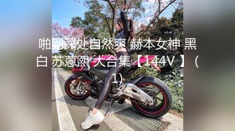 -胸型完美的小女友 乳交舒服 坐骑摇的鸡巴跃跃欲射