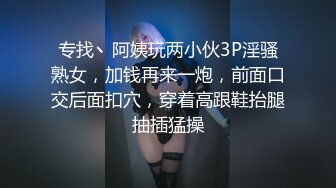 超极品反差黑丝JK学妹⭐纤纤美腿玲珑身段 酥酥的每一寸皮肤 粉嫩的乳头 攻速拉满让小妹妹体验极致的快乐 青春充满活力