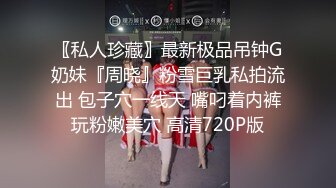 爆操极品反差婊大奶老师，啪啪来操她的一线天馒头