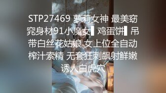 极品绿帽夫妻【吉人FQ】， 高质量换妻，群P盛宴极品身材超劲爆！高价付费福利 (12)