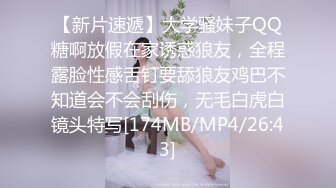 两个小穴都是我的 梦幻3P两女超棒肉体