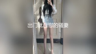 『刘雯房车生活』最新大尺度露点抠逼爆乳私拍 第三弹网_红重磅秘️泄密》抖Y巨乳极品巨乳网红