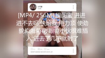 [MP4]性吧传媒出品网红美女小月约黑人rap歌手舔逼王按摩技师上门服务被黑屌爆插内射