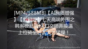 [2DF2]以情人节当你男友借口成功无套连干二炮，漂亮00后小萝莉真单纯被忽悠的超听话 - soav(7095419-12261200)_evMerge [MP4/155MB][BT种子]